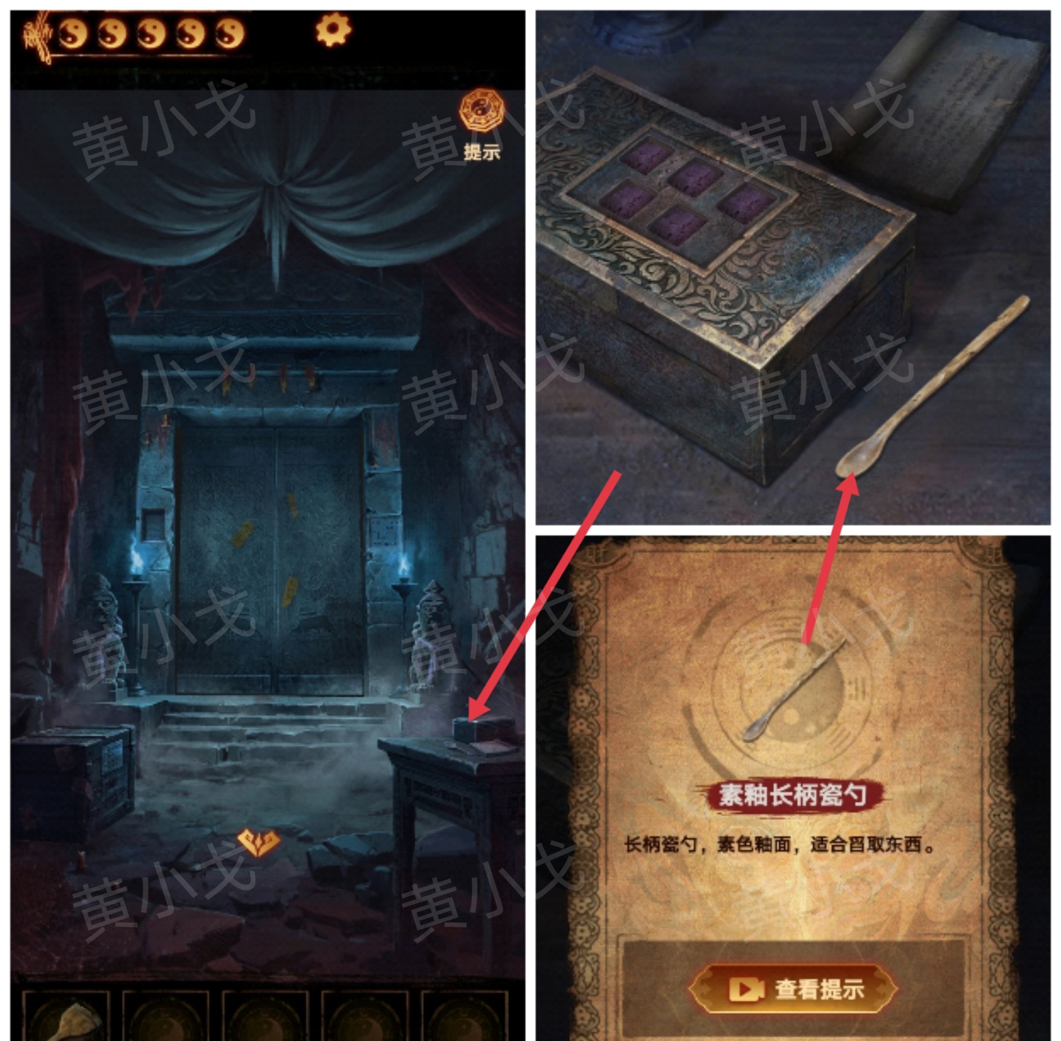 《缠重山2冥玉钞》第二章：墓路图文攻略