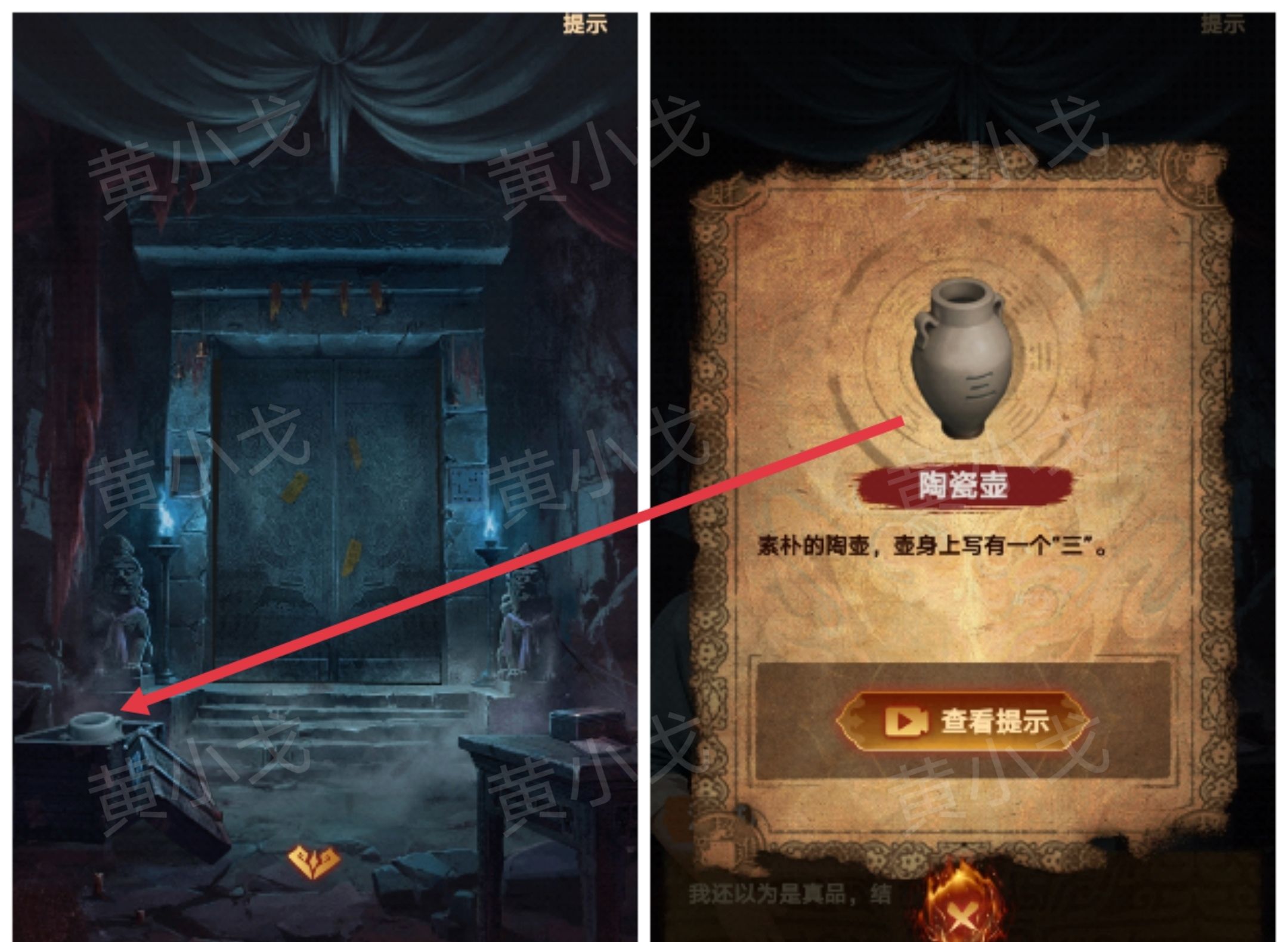 《缠重山2冥玉钞》第二章：墓路图文攻略