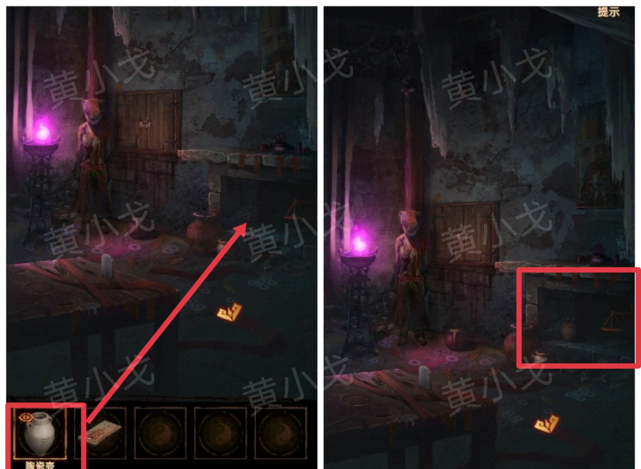 《缠重山2冥玉钞》第二章：墓路图文攻略