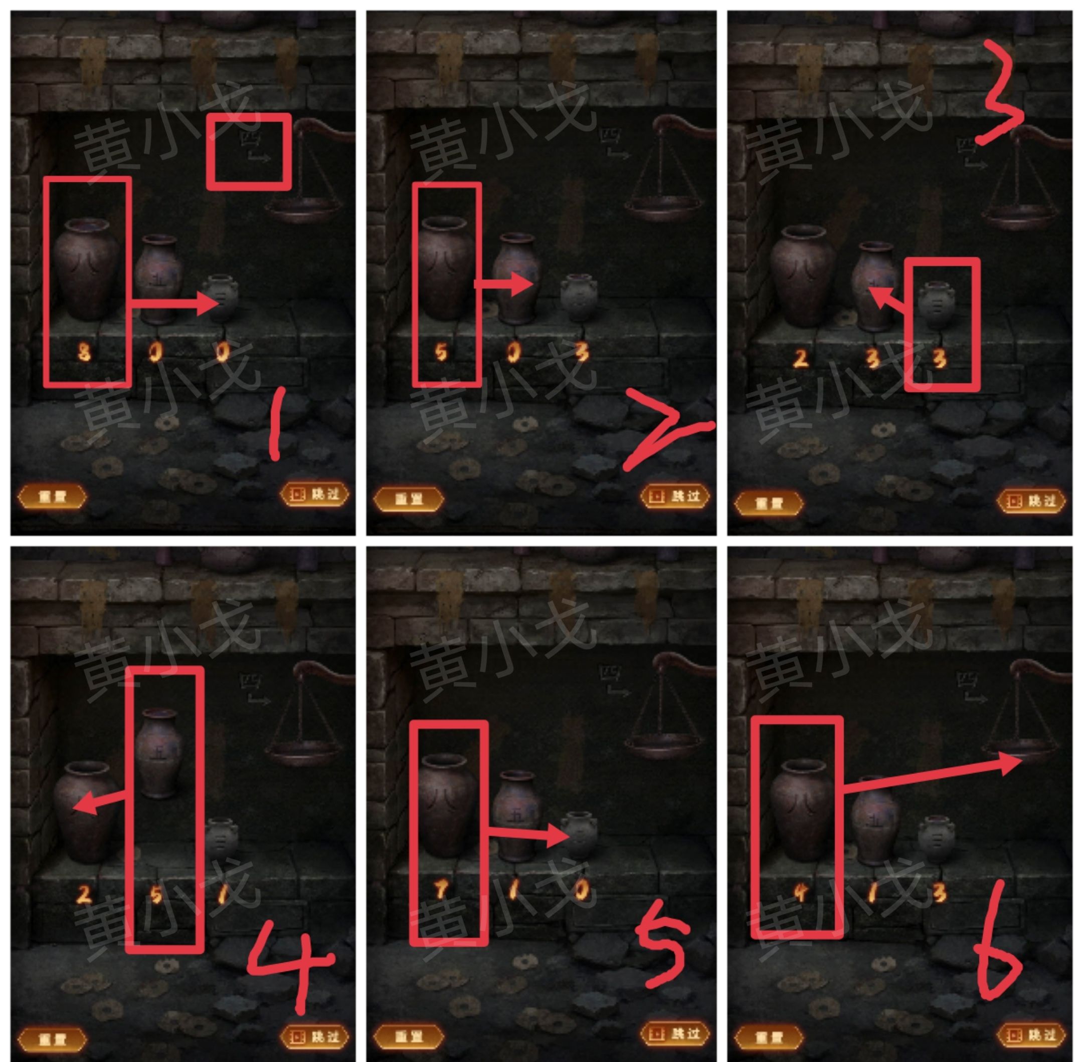 《缠重山2冥玉钞》第二章：墓路图文攻略