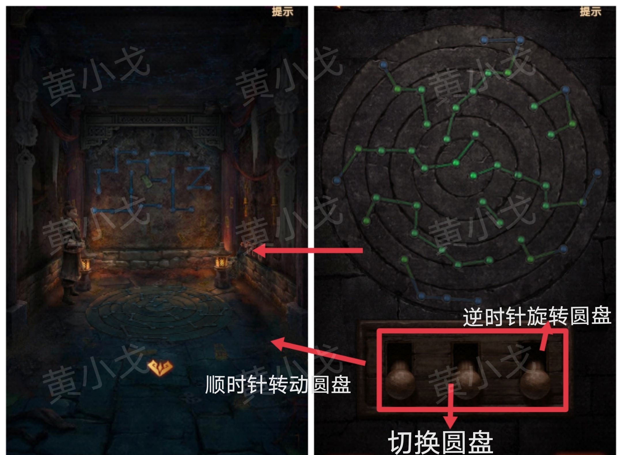 《缠重山2冥玉钞》第二章：墓路图文攻略