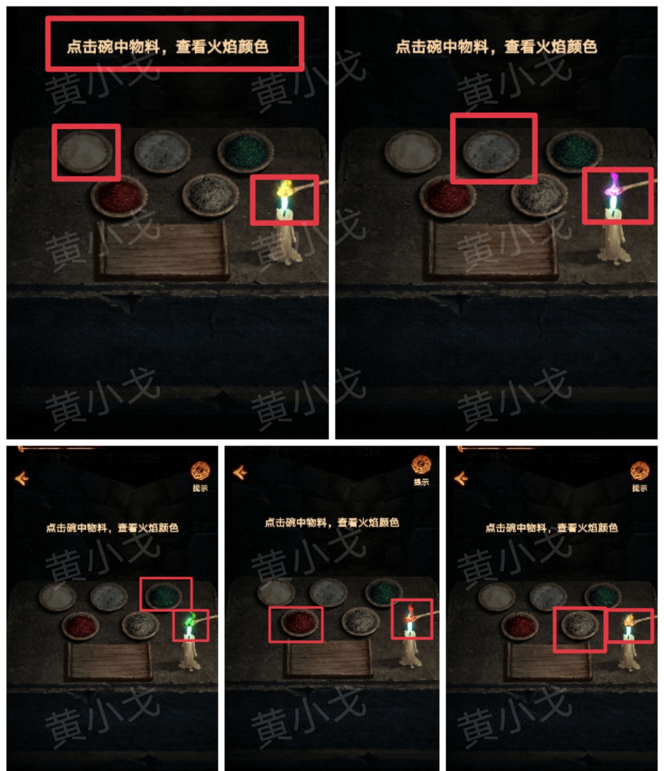 《缠重山2冥玉钞》第二章：墓路图文攻略