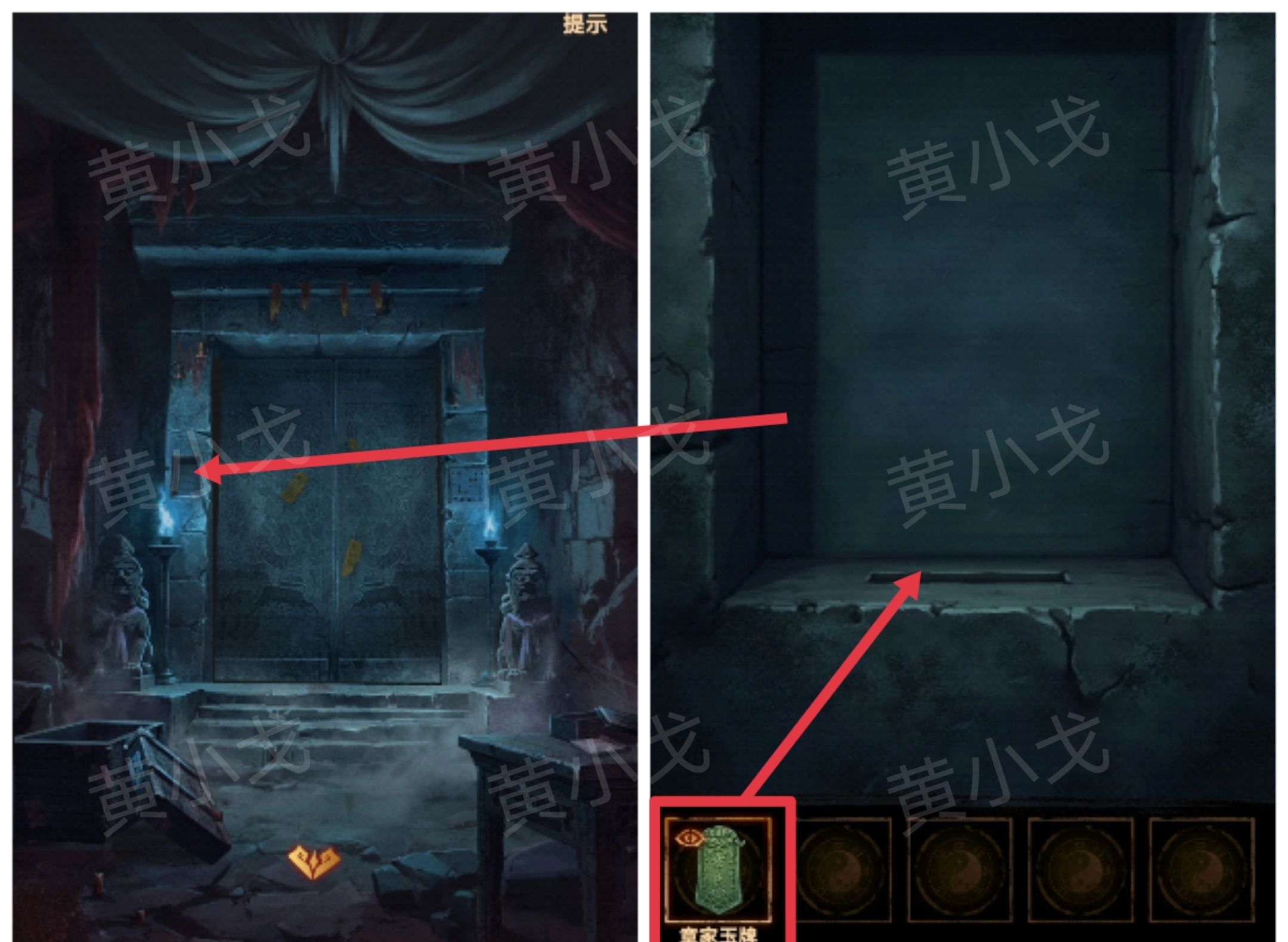 《缠重山2冥玉钞》第二章：墓路图文攻略