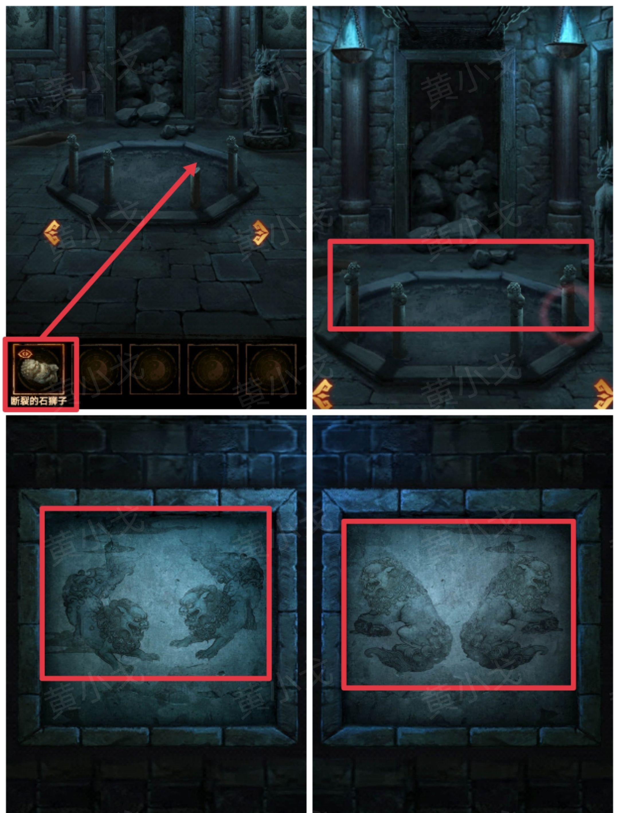 《缠重山2冥玉钞》第三章：棺椁图文攻略