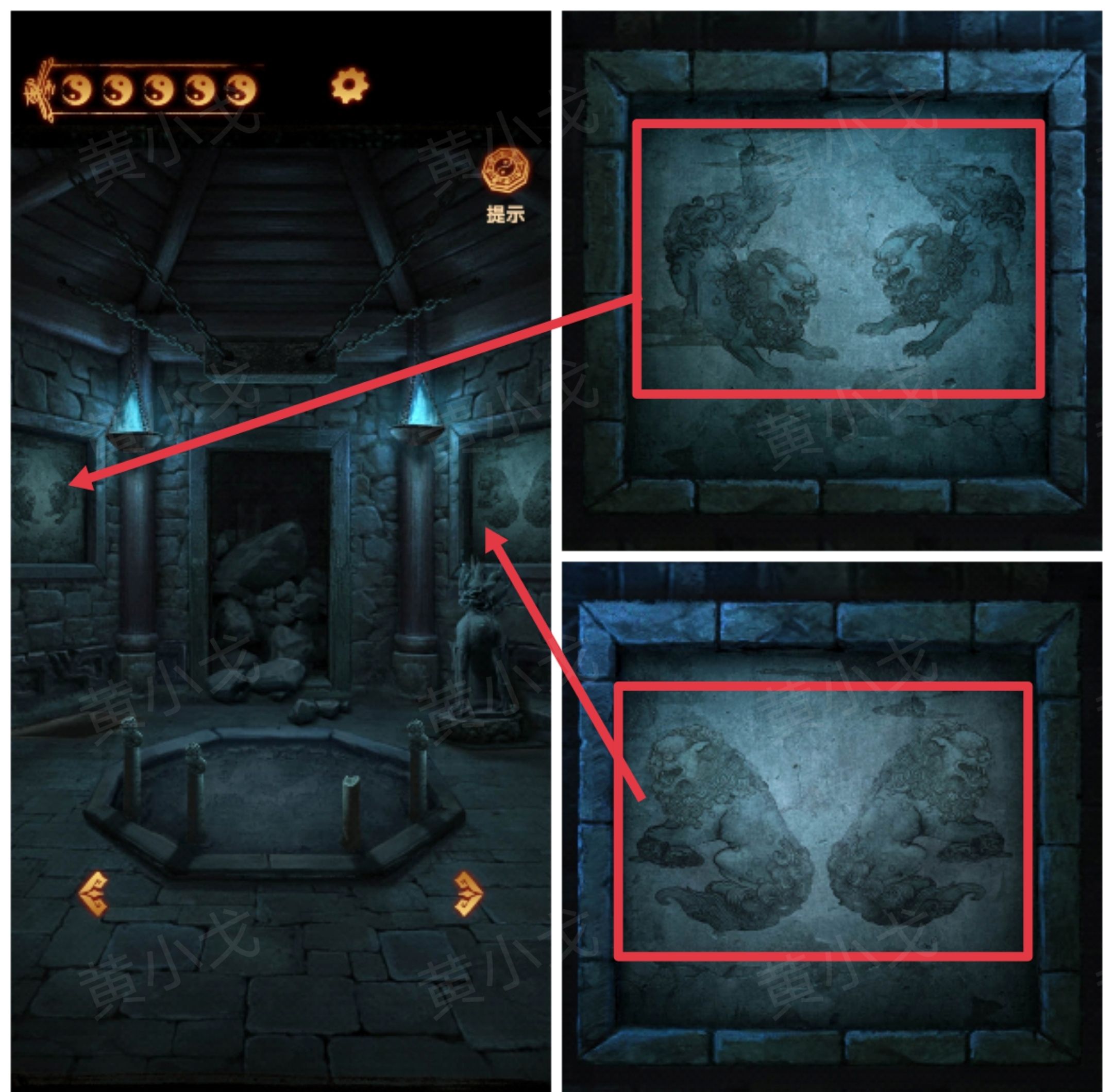 《缠重山2冥玉钞》第三章：棺椁图文攻略