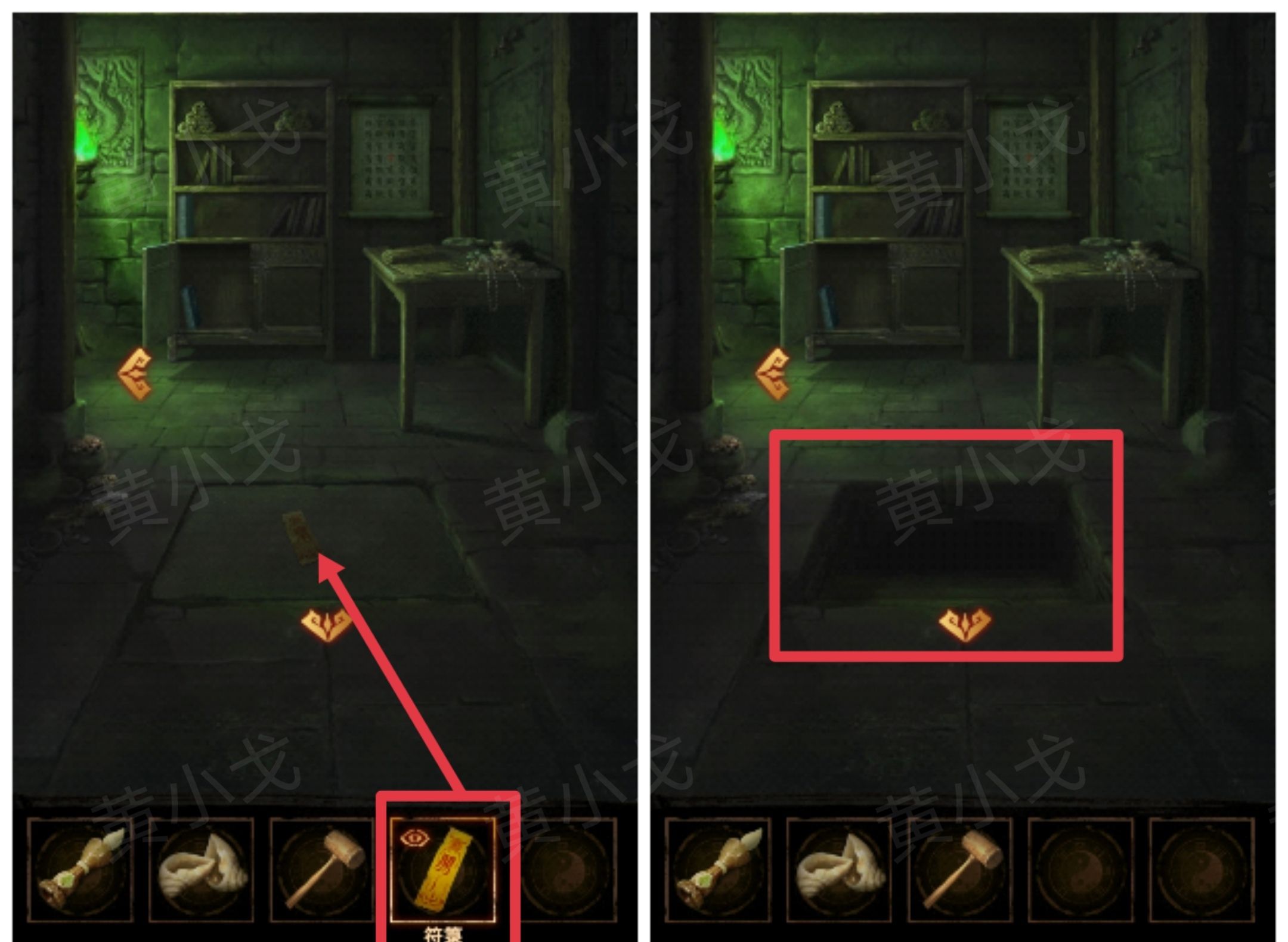 《缠重山2冥玉钞》第三章：棺椁图文攻略