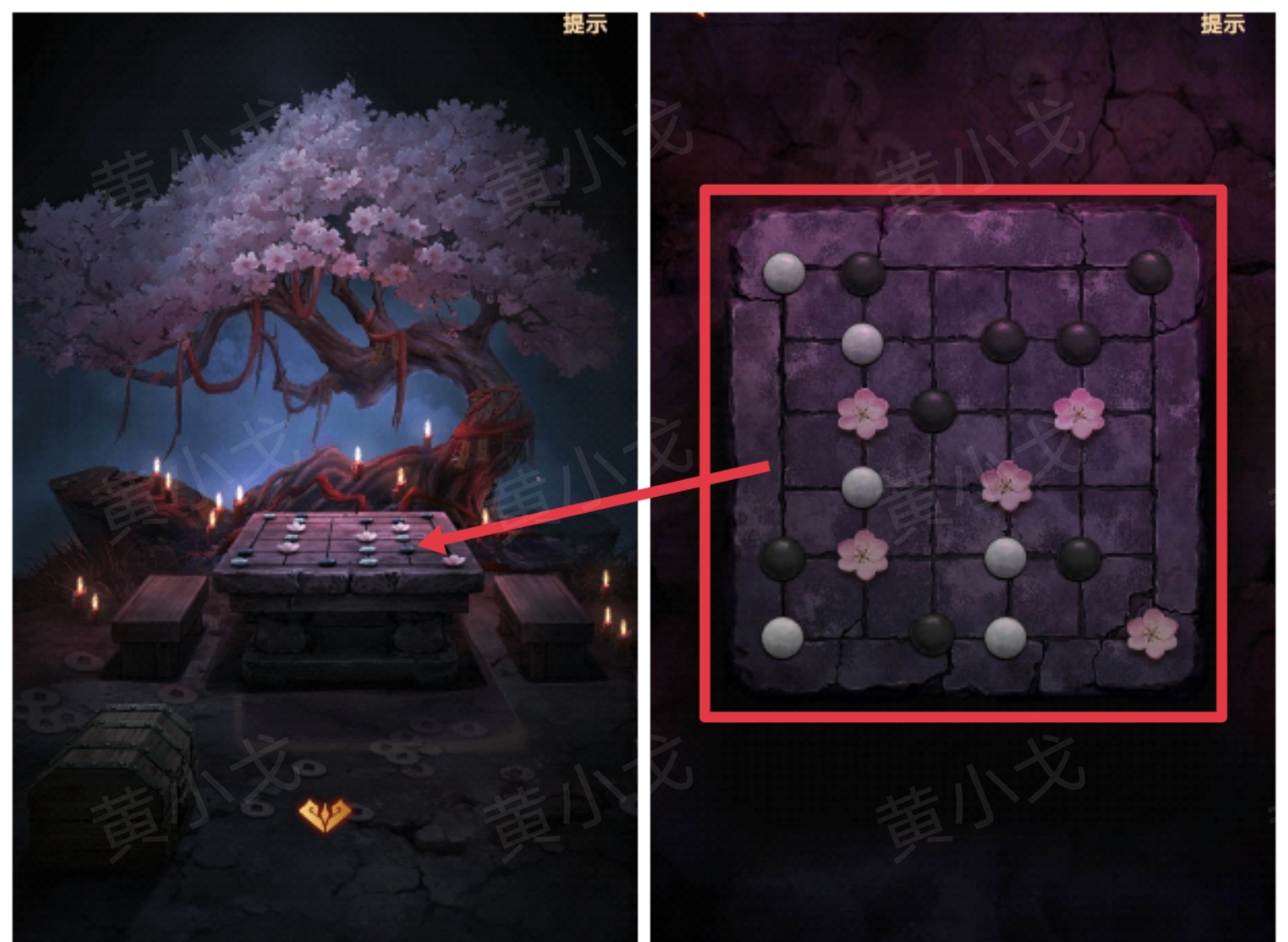 《缠重山2冥玉钞》第三章：棺椁图文攻略