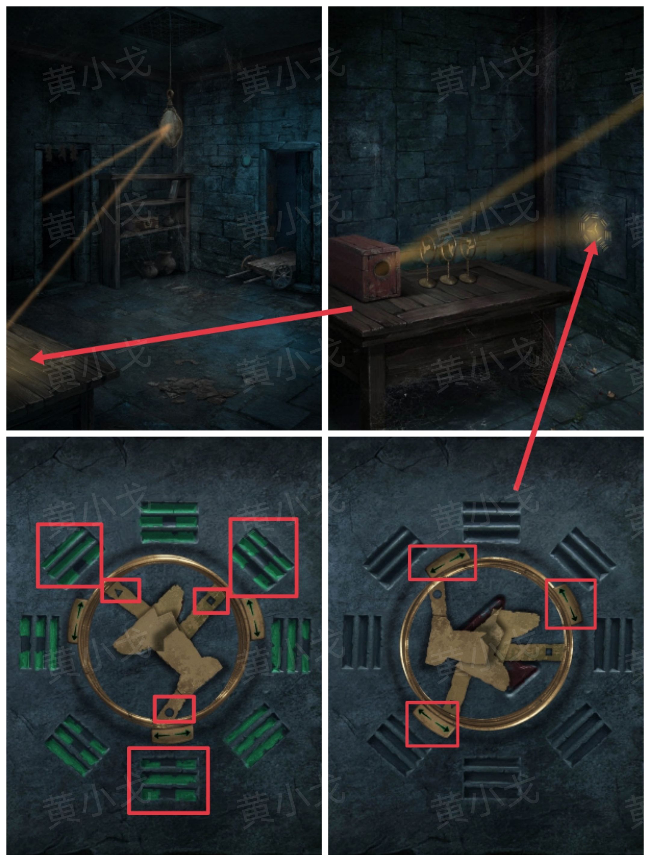 《缠重山2冥玉钞》第四章：入瓮图文攻略