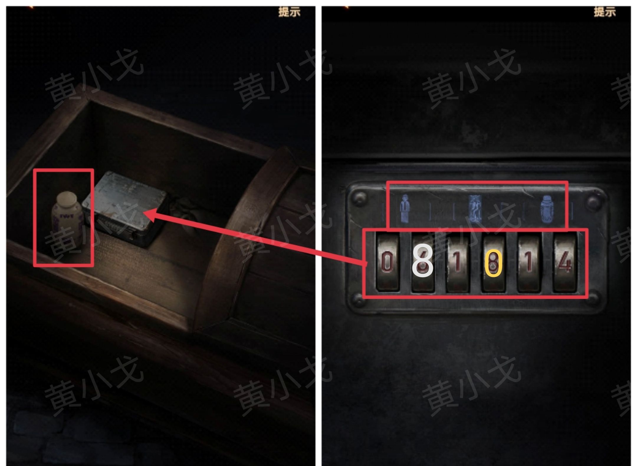 《缠重山2冥玉钞》第五章：绝路图文攻略