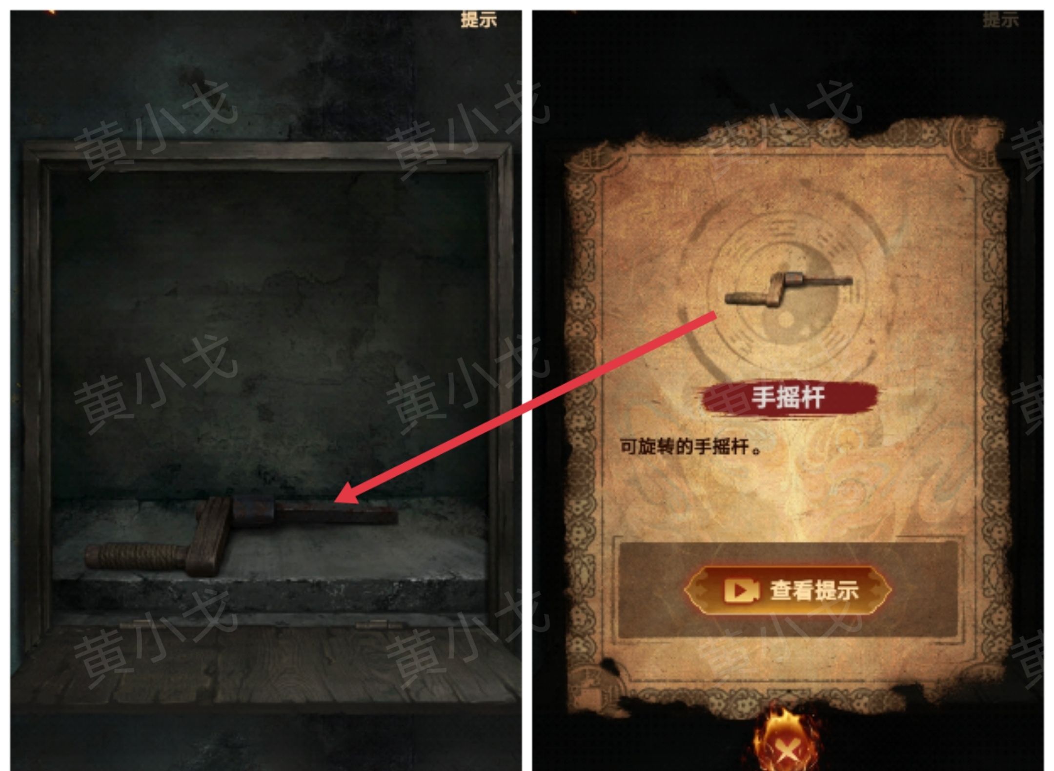 《缠重山2冥玉钞》第五章：绝路图文攻略