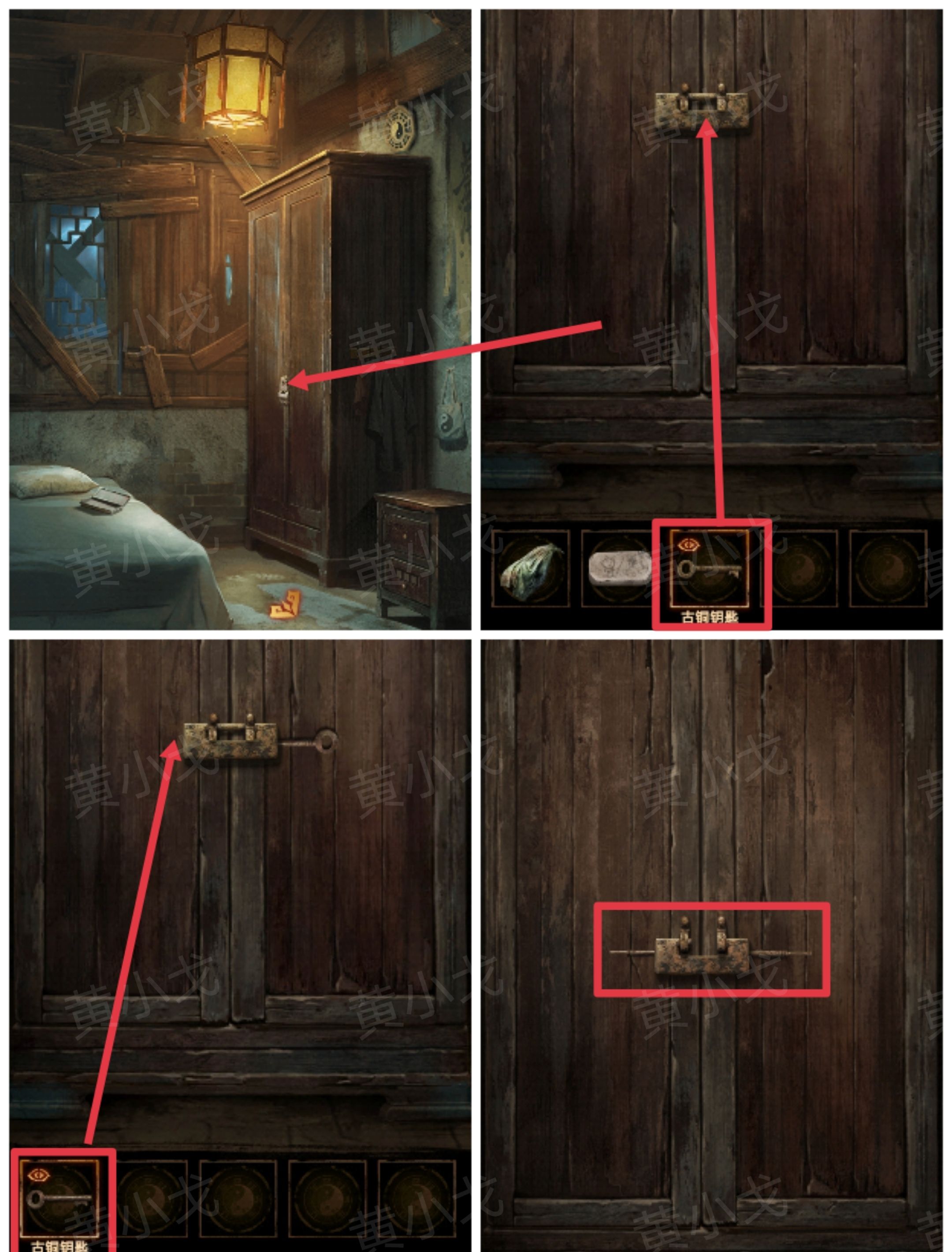 《缠重山2冥玉钞》第一章：骗局图文攻略