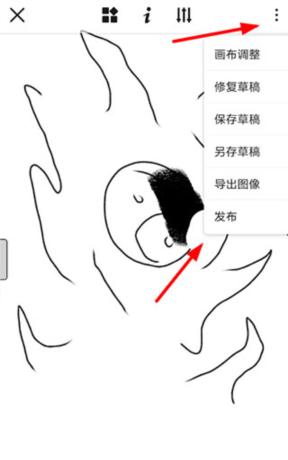 《触站》上传作品方法