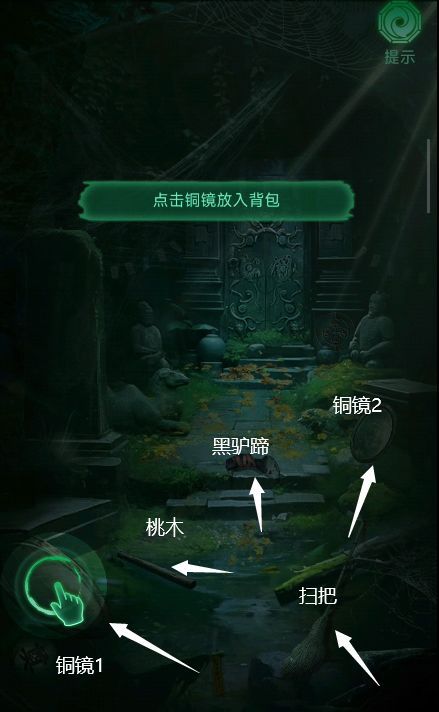 缠重山第1~5全章节图文攻略