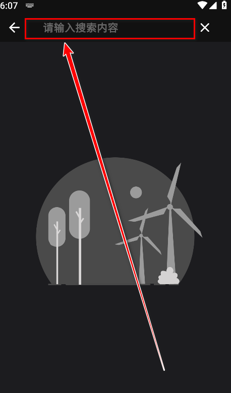 蛋播星球app使用指南