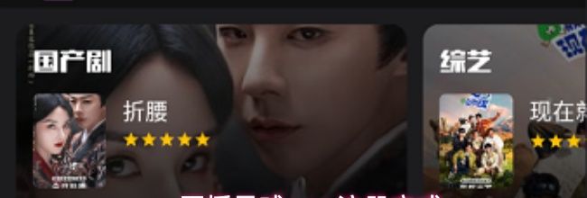 蛋播星球app注册方式