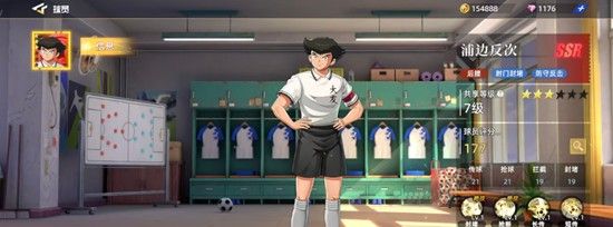 《队长小翼：王牌对决》浦边反次玩法介绍