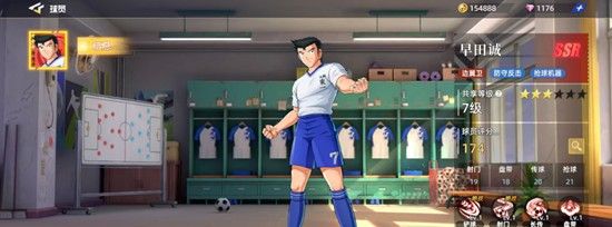 《队长小翼：王牌对决》早田诚玩法介绍