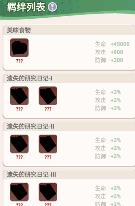 豆豆打僵尸僵尸捕猎攻略