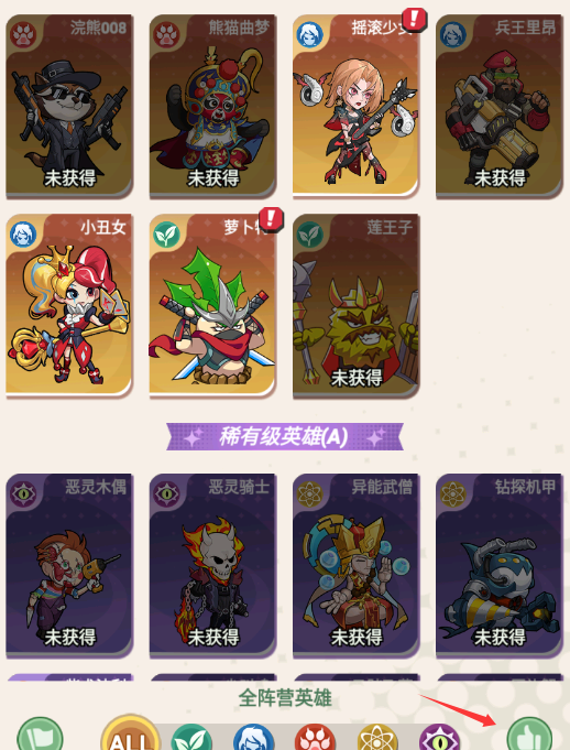 《豆豆打僵尸》特色玩法与资源获取