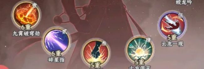 《大道仙途》神通获取方式