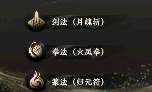《大道仙途》新手出生选择指南