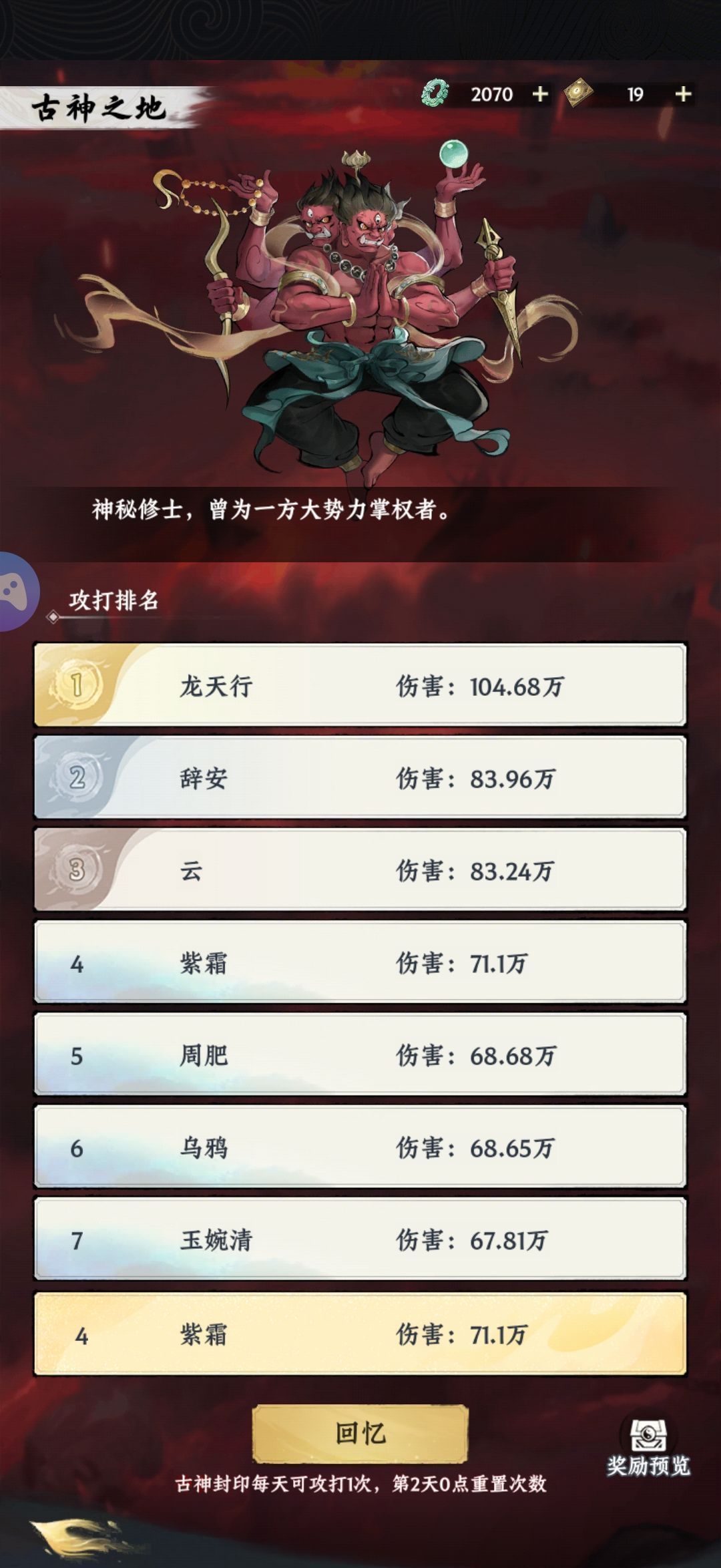 大道仙途新手开局攻略