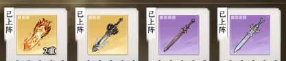 大道仙途修为提升攻略