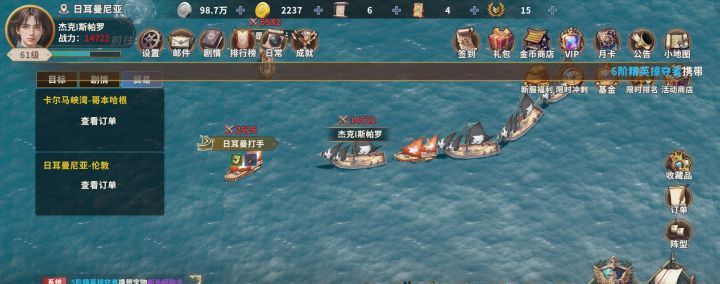 《大航海时代：起源》宝藏攻略