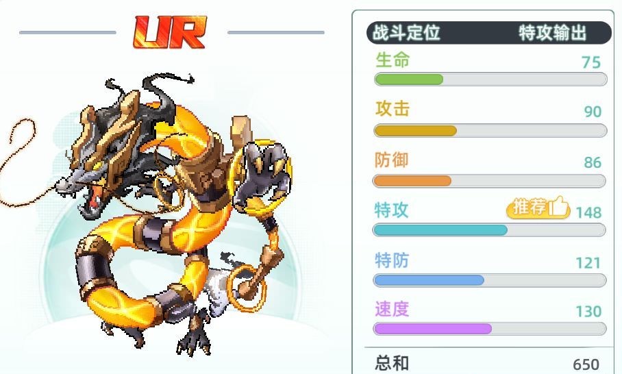 东煌纪斥笔豪龙养成指南