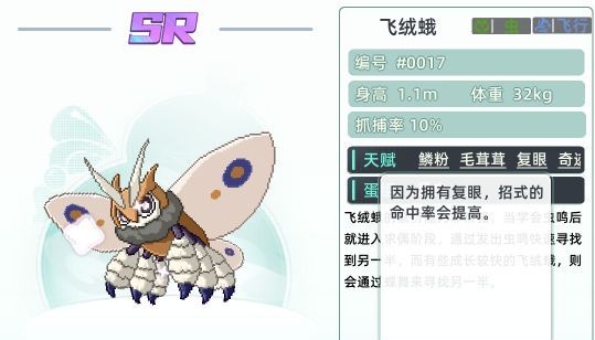 东煌纪平民开局灵兽选择及培养建议