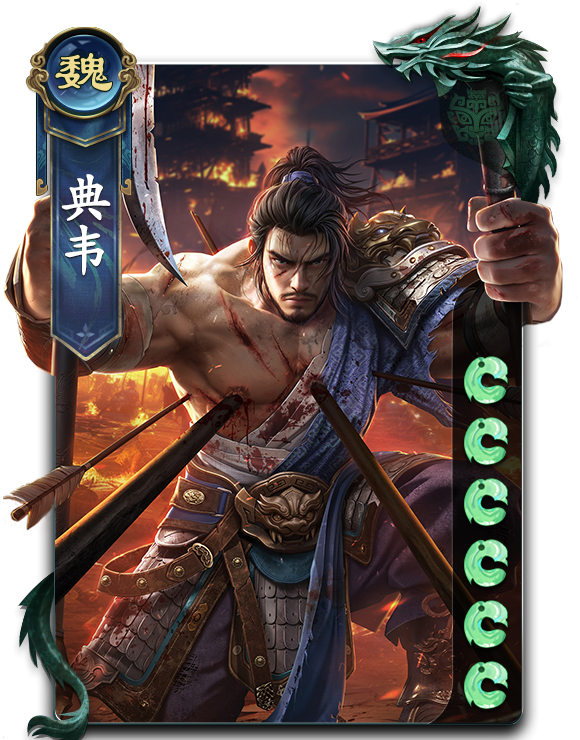 《代号杀》部分武将技能及背后的故事