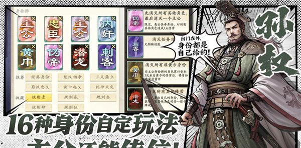 《代号杀》官方网站入口链接