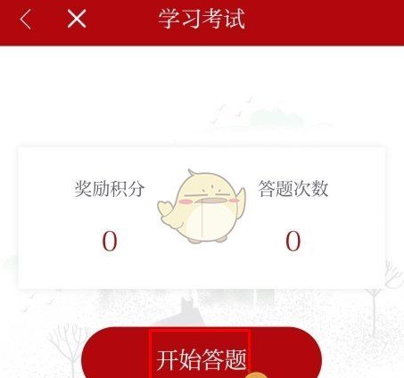 《读嘉》答题方法介绍