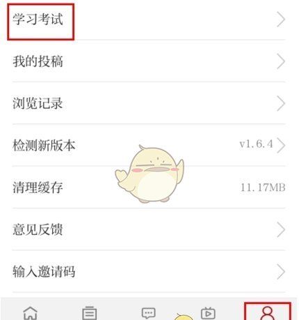 《读嘉》答题方法介绍