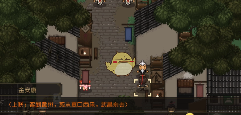 《大江湖之苍龙与白鸟》猜字谜答案