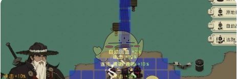 《大江湖之苍龙与白鸟》道德值提升方法