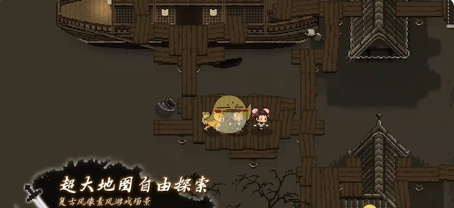 《大江湖之苍龙与白鸟》悟性降低方法