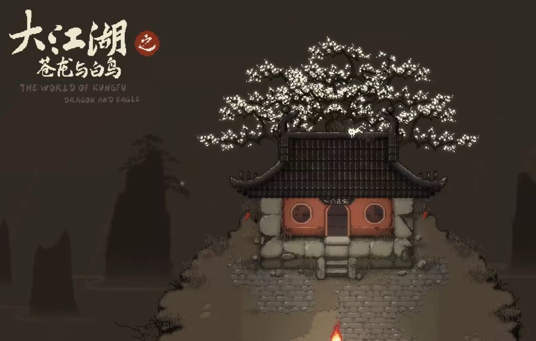 《大江湖之苍龙与白鸟》新人实用小技巧