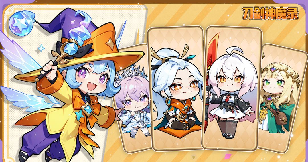 《刀剑神魔录》萌新入门玩法技巧分享