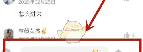 《动静新闻》提问方法介绍