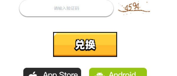 弹壳特攻队惊蛰兑换码礼包2026
