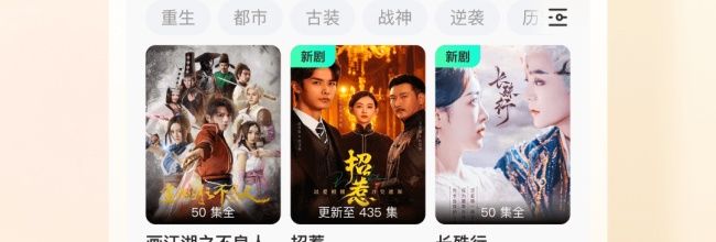 东梨短剧app自动续费关闭方法