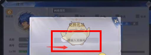 《斗罗大陆魂师对决》最新礼包兑换码大全2025