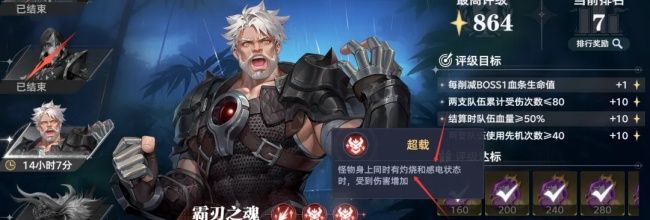 《斗罗大陆:猎魂世界》比比东列传霸刃尊者全流派Buff推荐