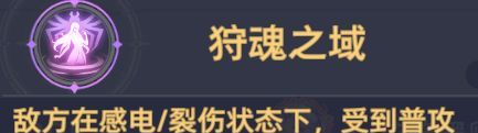 《斗罗大陆:猎魂世界》霸刃尊者莫长歌和千仞雪双队攻略