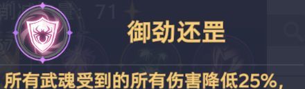 《斗罗大陆:猎魂世界》霸刃尊者莫长歌和千仞雪双队攻略