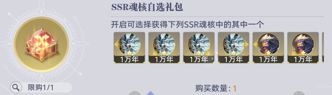 斗罗大陆：猎魂世界联盟会战商店兑换指南