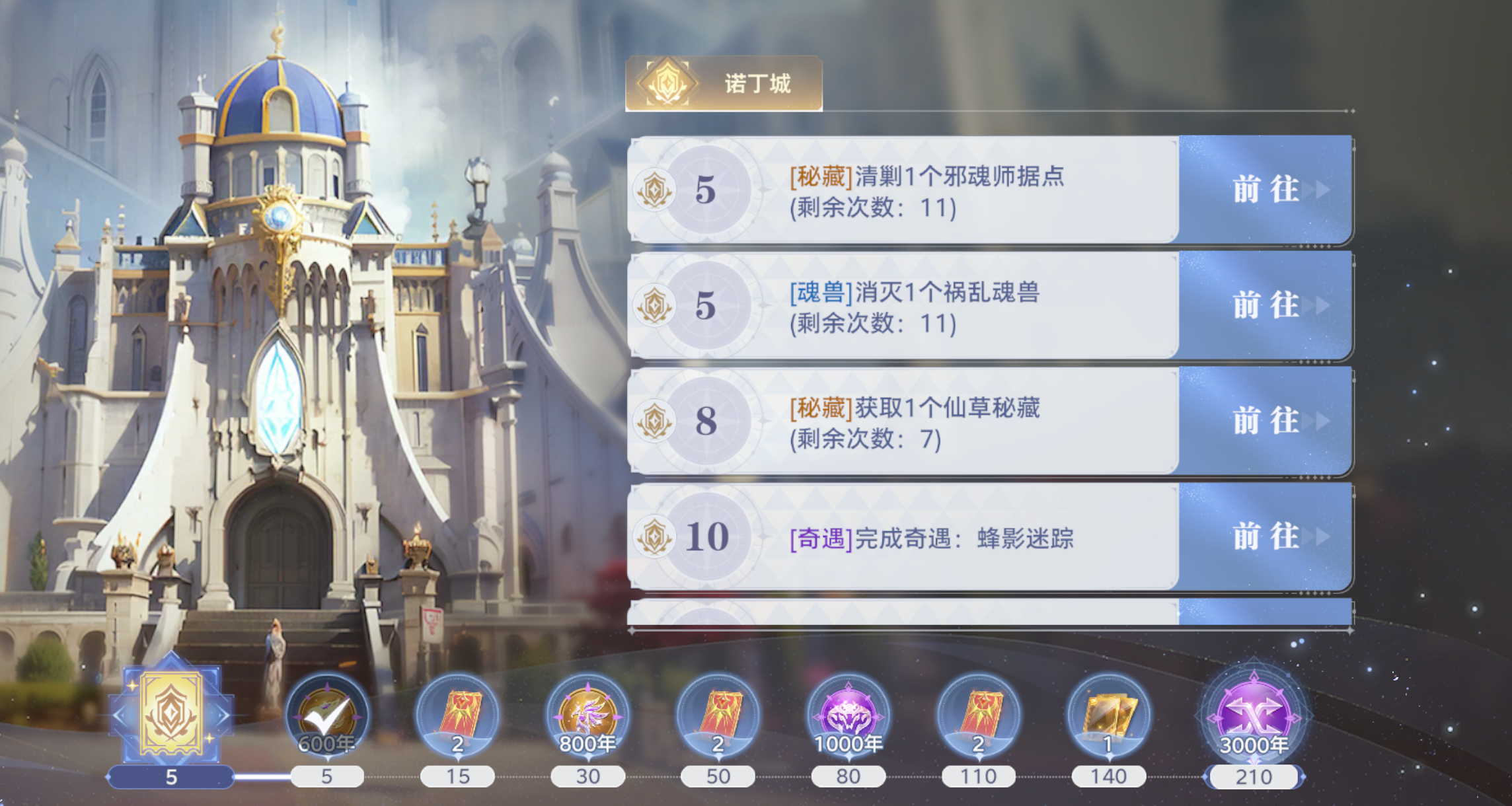 斗罗大陆:猎魂世界每日上限必须做的事