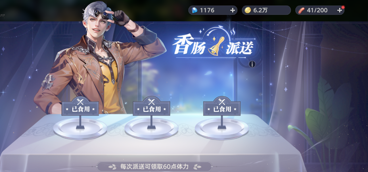 斗罗大陆:猎魂世界每日上限必须做的事
