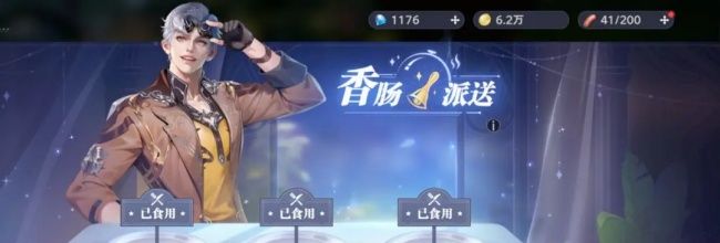 斗罗大陆：猎魂世界每日上限必须做的事